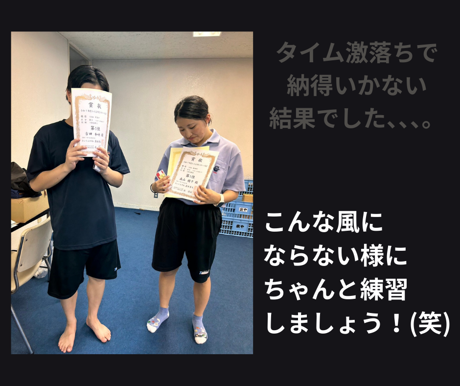 8/24　さいたま市スイミングフェスティバルその2