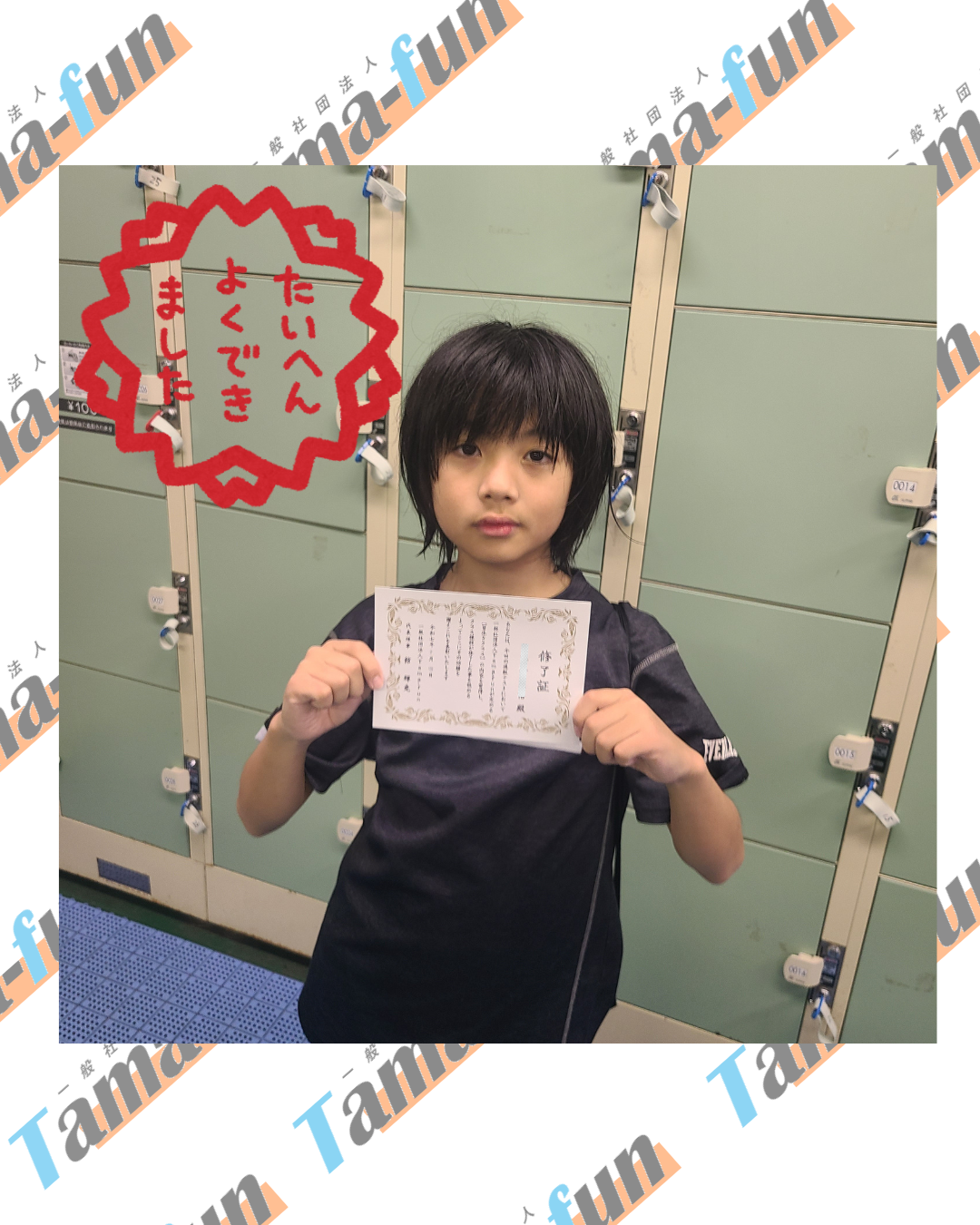 合格おめでとう！